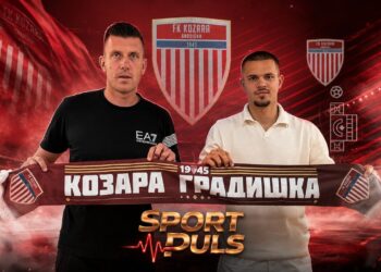 Dušan Petrović novi član FK Kozara Gradiška