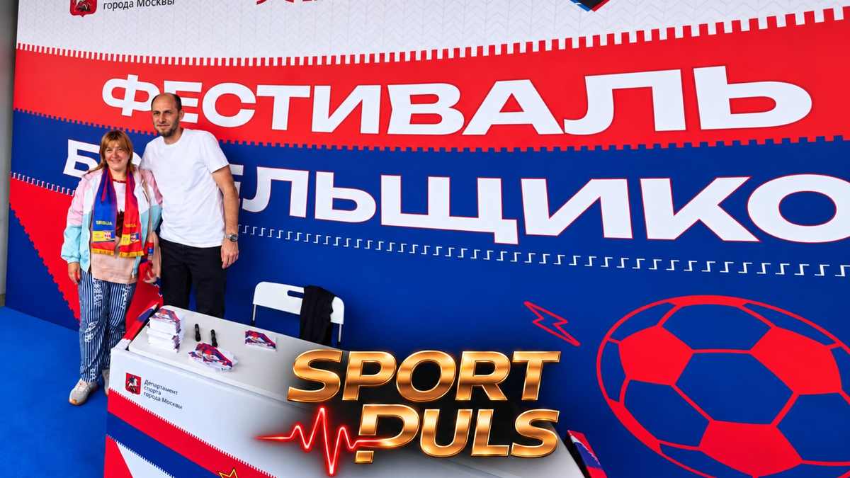 NIKO NIJE DOČEKAN U MOSKVI KAO GENERAL ELVIR RAHIMIĆ! Elvir Rahimić sa navijačicom CSKA Moskve